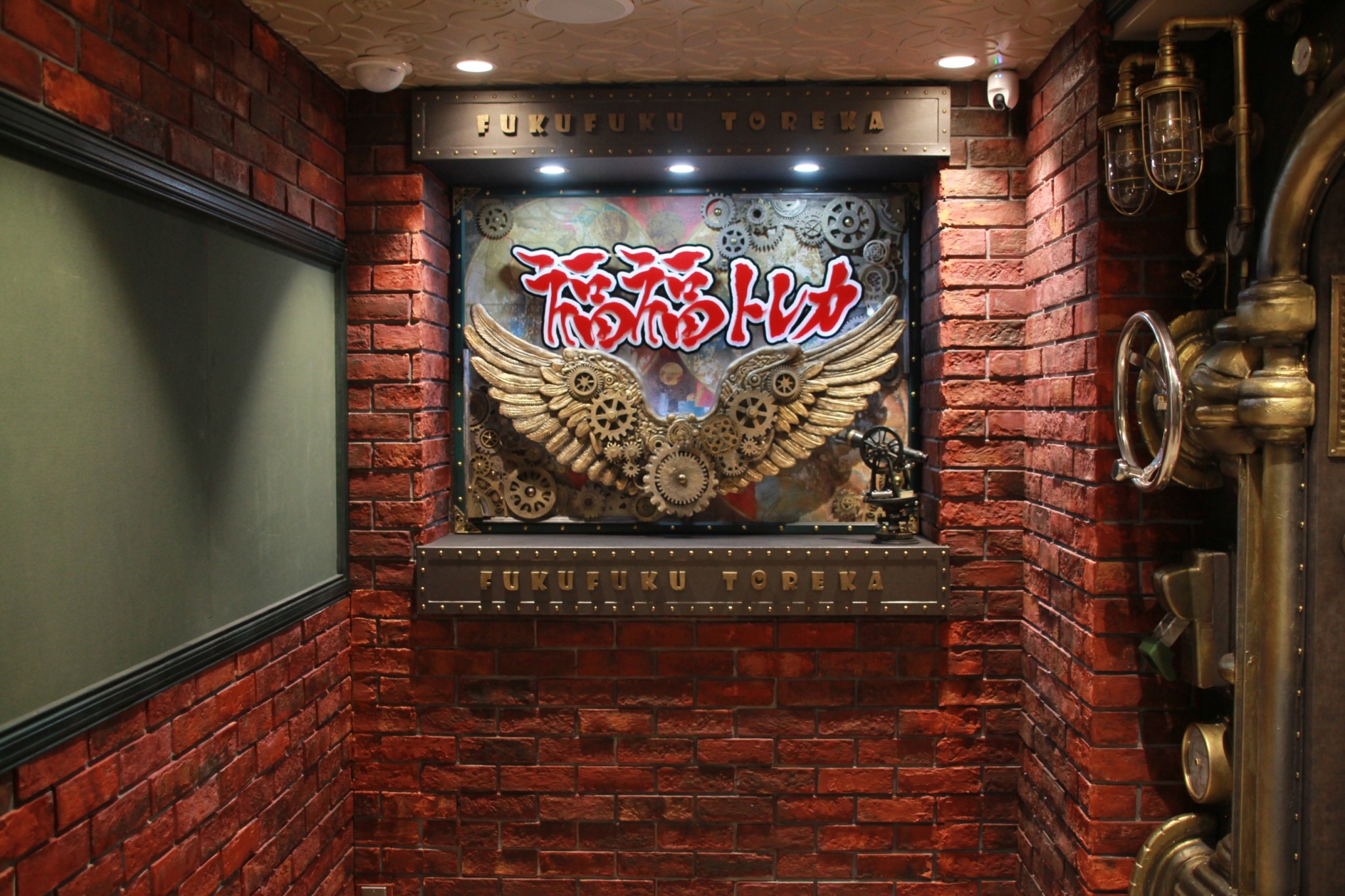 福福トレカ遊戯王コレクション店