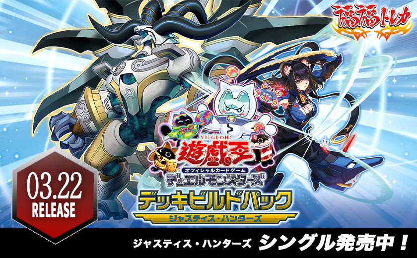 遊戯王カード K9－17号 “Ripper”(プリズマティックシークレット 